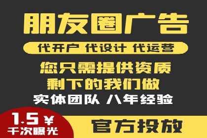 抖音信息流广告投放的ROI提升策略及案例分享